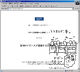 キャプチャ画面