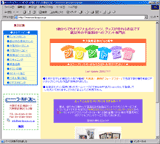 キャプチャ画面