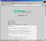 キャプチャ画面